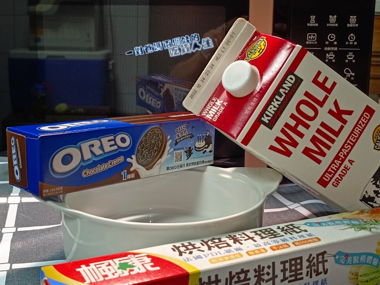 家電開箱│Frigidaire富及第25L智慧烹調微電腦微波爐,必敗的優質廚房神隊友,從早餐、點心下午茶、晚餐到宵夜都能夠完美駕馭的無油煙微波懶人料理生活家電。 - 第60張圖 家電開箱│Frigidaire富及第25L智慧烹調微電腦微波爐,必敗的優質廚房神隊友,從早餐、點心下午茶、晚餐到宵夜都能夠完美駕馭的無油煙微波懶人料理生活家電。
