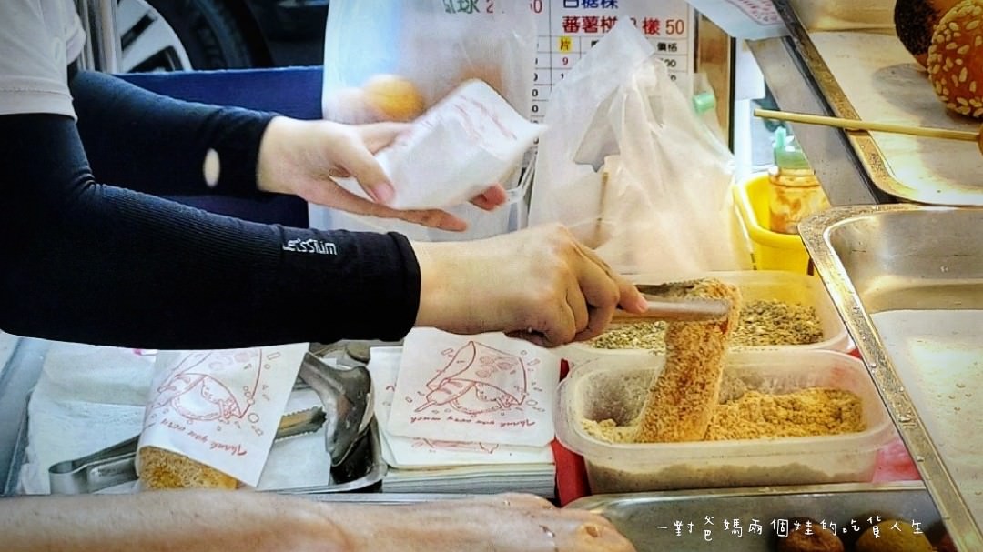 張家地瓜球白糖粿│高醫美食│只要銅板便宜讓你吃得到滿足,香Q地瓜球、酥香麻吉口感的白糖粿還有夾心蕃薯椪,超級高CP! - 第18張圖 張家地瓜球白糖粿│高醫美食│只要銅板便宜讓你吃得到滿足,香Q地瓜球、酥香麻吉口感的白糖粿還有夾心蕃薯椪,超級高CP!