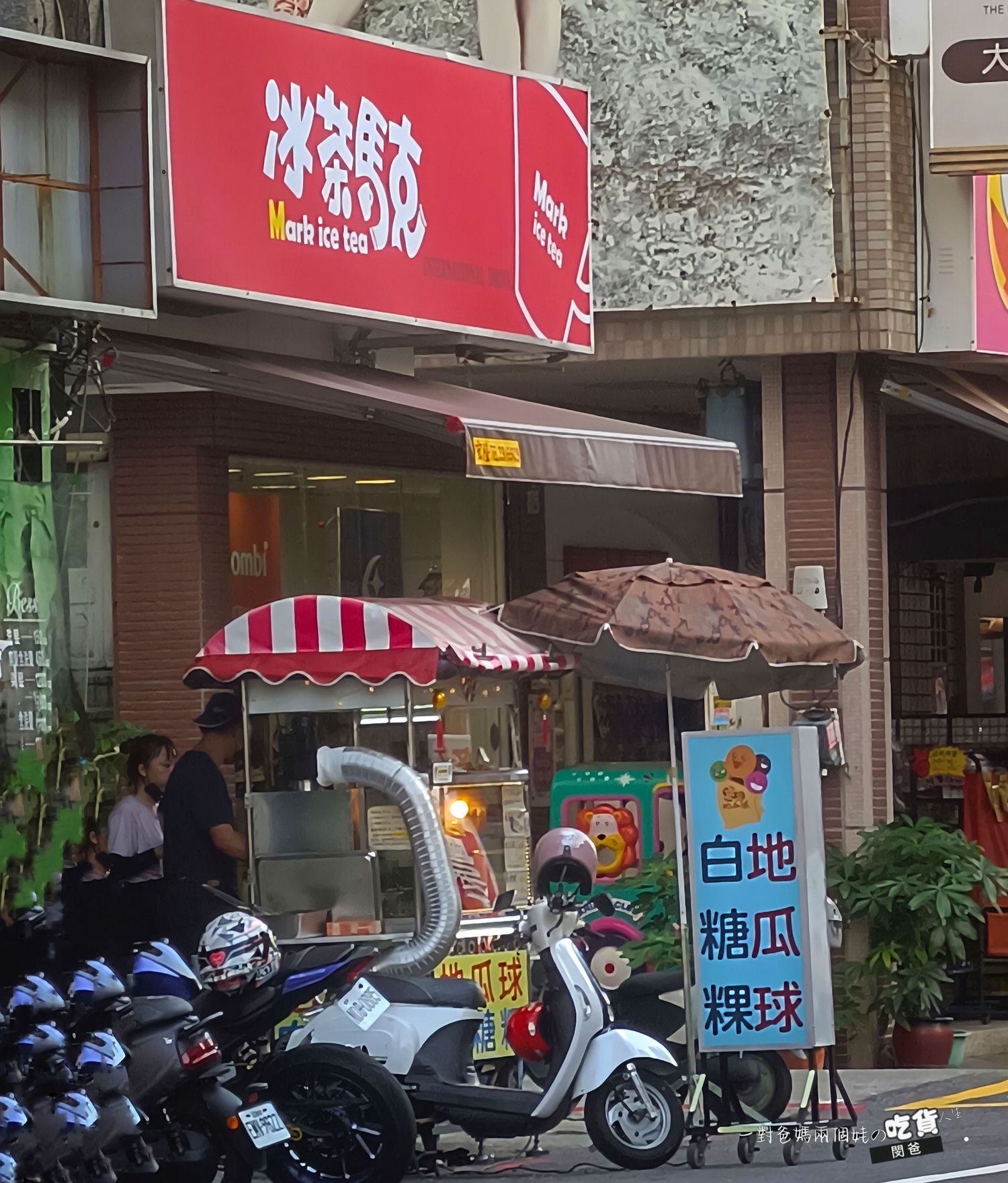 張家地瓜球白糖粿│高醫美食│只要銅板便宜讓你吃得到滿足,香Q地瓜球、酥香麻吉口感的白糖粿還有夾心蕃薯椪,超級高CP! - 第3張圖 張家地瓜球白糖粿│高醫美食│只要銅板便宜讓你吃得到滿足,香Q地瓜球、酥香麻吉口感的白糖粿還有夾心蕃薯椪,超級高CP!