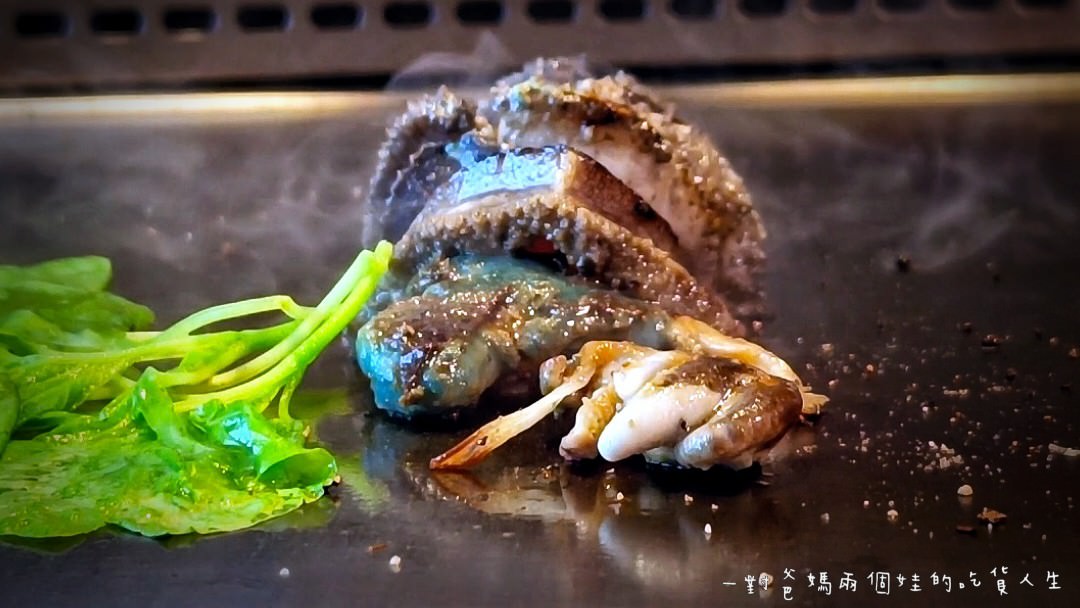 焰鐵板燒｜漢來大飯店｜偶像劇才有的儀式感高空景觀餐廳，VIP等級的私廚料理給你華而不奢、雅而不俗的鐵板秀。