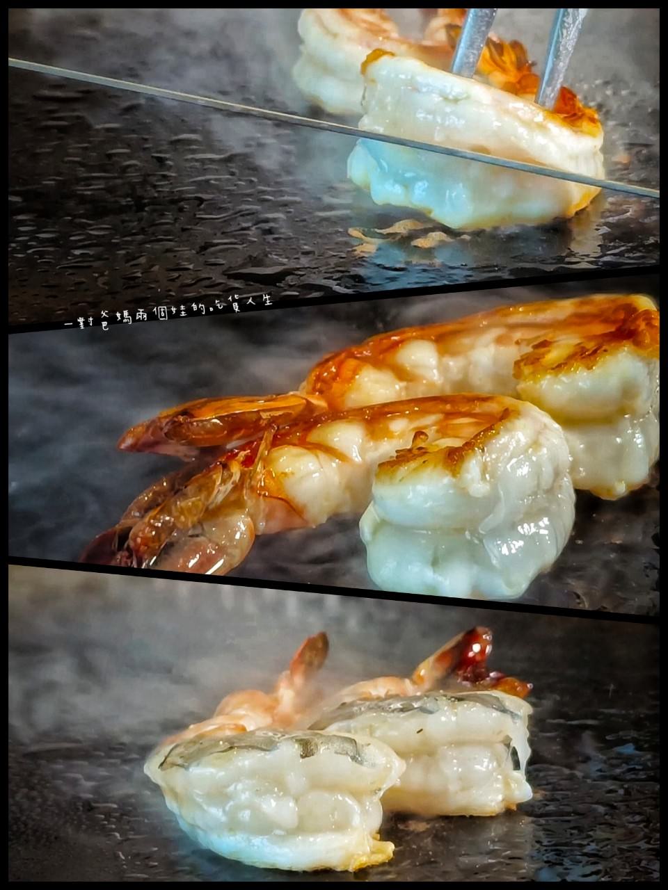 焰鐵板燒｜漢來大飯店｜偶像劇才有的儀式感高空景觀餐廳，VIP等級的私廚料理給你華而不奢、雅而不俗的鐵板秀。