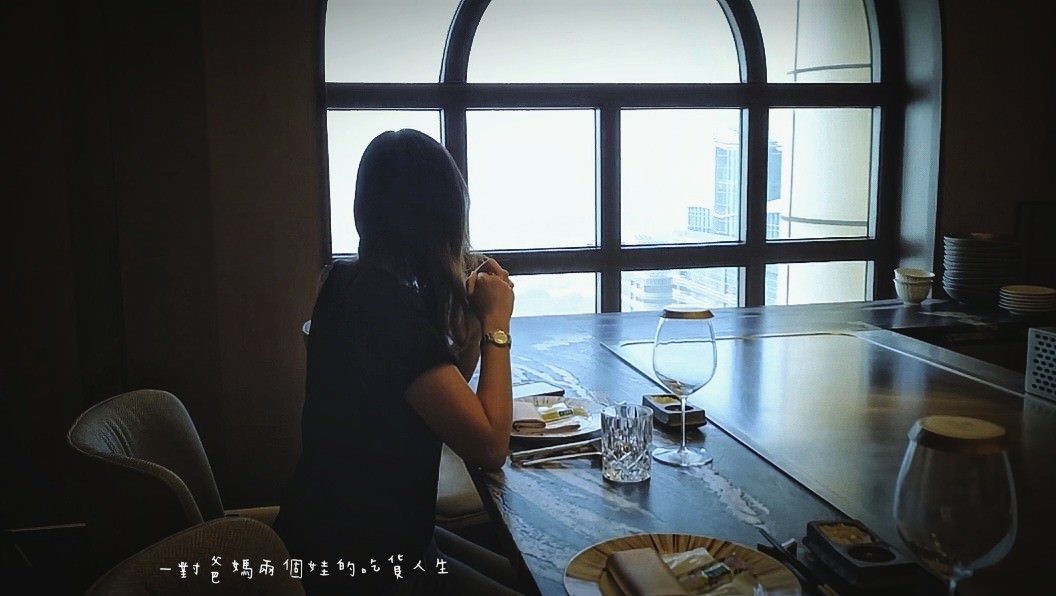焰鐵板燒｜漢來大飯店｜偶像劇才有的儀式感高空景觀餐廳，VIP等級的私廚料理給你華而不奢、雅而不俗的鐵板秀。