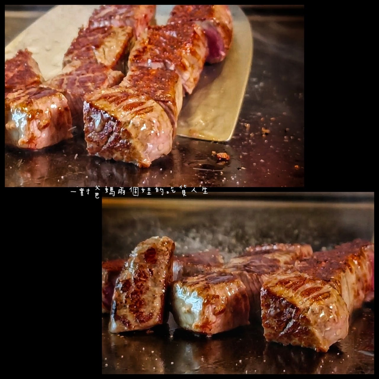 焰鐵板燒｜漢來大飯店｜偶像劇才有的儀式感高空景觀餐廳，VIP等級的私廚料理給你華而不奢、雅而不俗的鐵板秀。