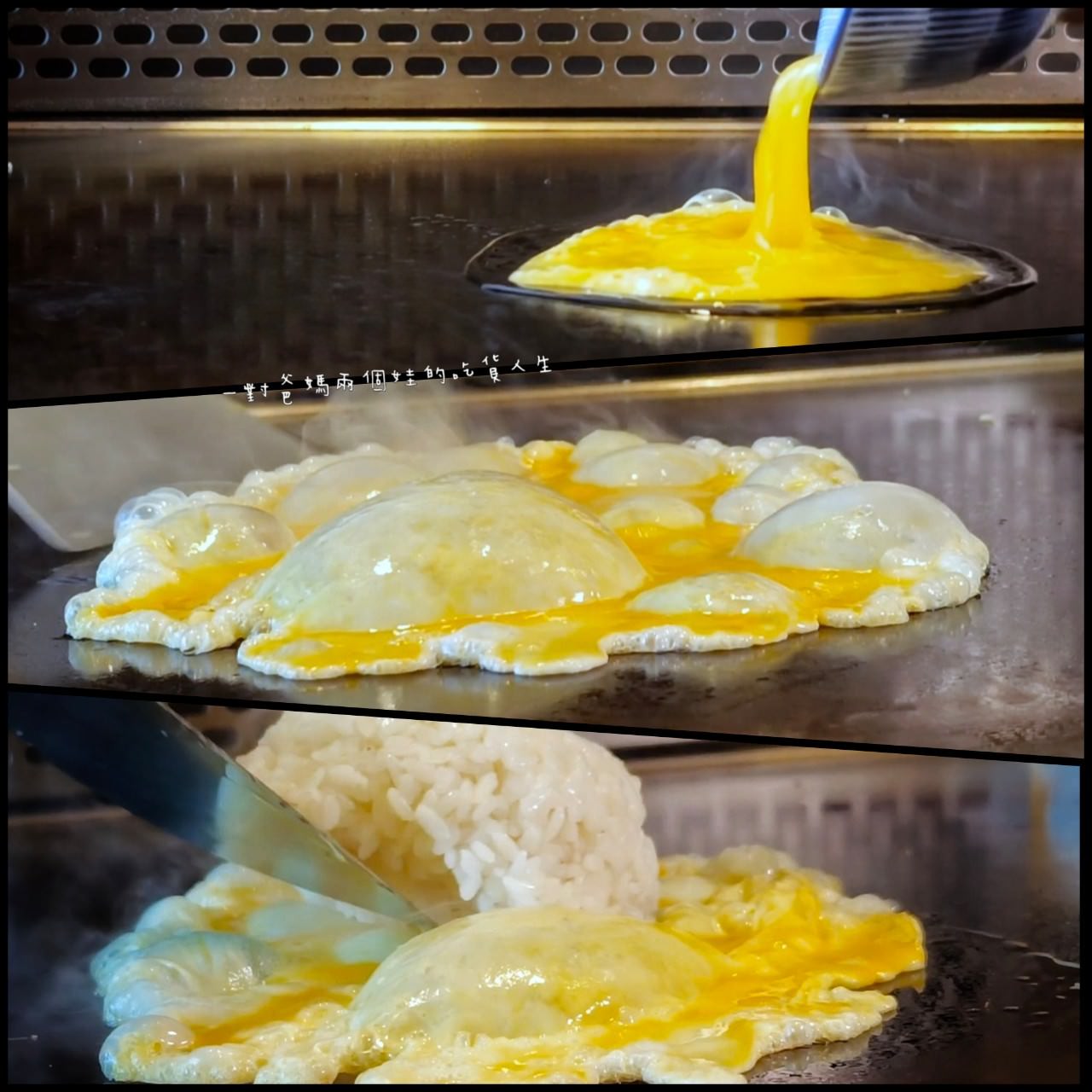 焰鐵板燒｜漢來大飯店｜偶像劇才有的儀式感高空景觀餐廳，VIP等級的私廚料理給你華而不奢、雅而不俗的鐵板秀。