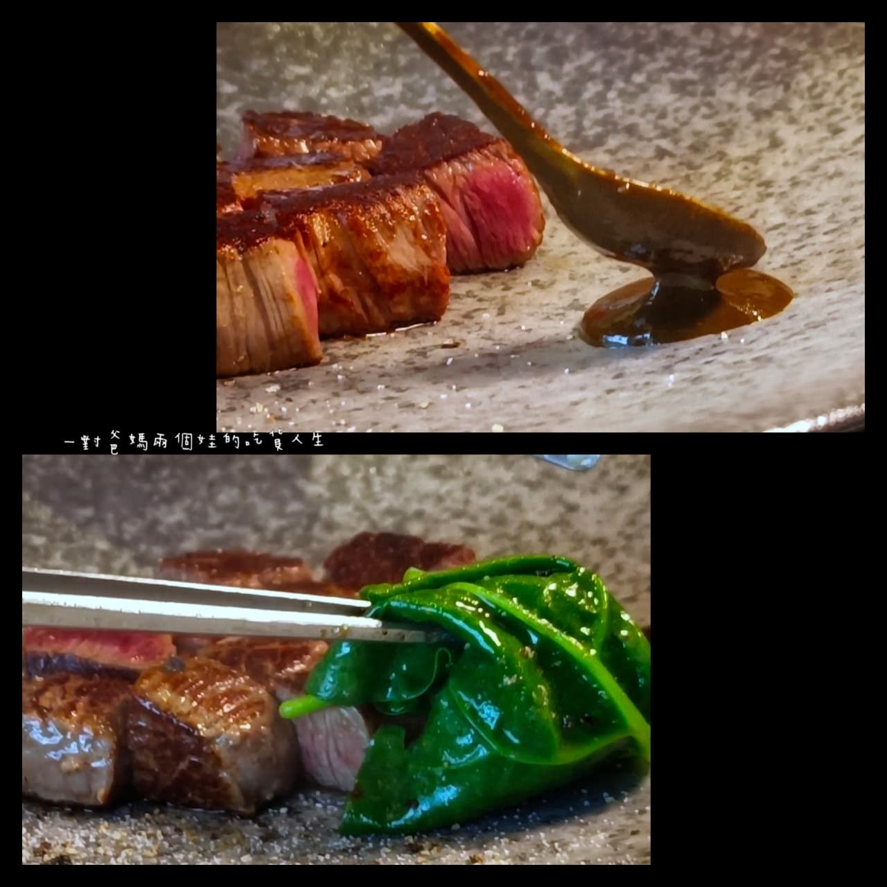 焰鐵板燒｜漢來大飯店｜偶像劇才有的儀式感高空景觀餐廳，VIP等級的私廚料理給你華而不奢、雅而不俗的鐵板秀。