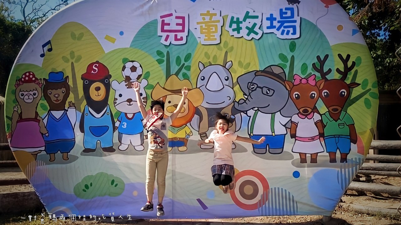 2022壽山動物園│高雄親子景點│重磅回歸!空中漫步長廊讓你俯瞰園區動物全景,專屬親子共樂空間,孩子放電、大人放鬆的最佳景點! - 第7張圖 2022壽山動物園│高雄親子景點│重磅回歸!空中漫步長廊讓你俯瞰園區動物全景,專屬親子共樂空間,孩子放電、大人放鬆的最佳景點!
