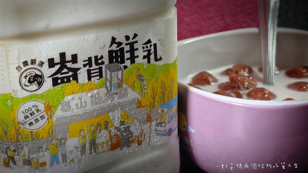 崙背鮮乳x壽山動物園聯名鮮乳│全聯人氣款小農鮮乳給你濃醇香，壽山動物園空中步道俯瞰園區超人氣動物明星！