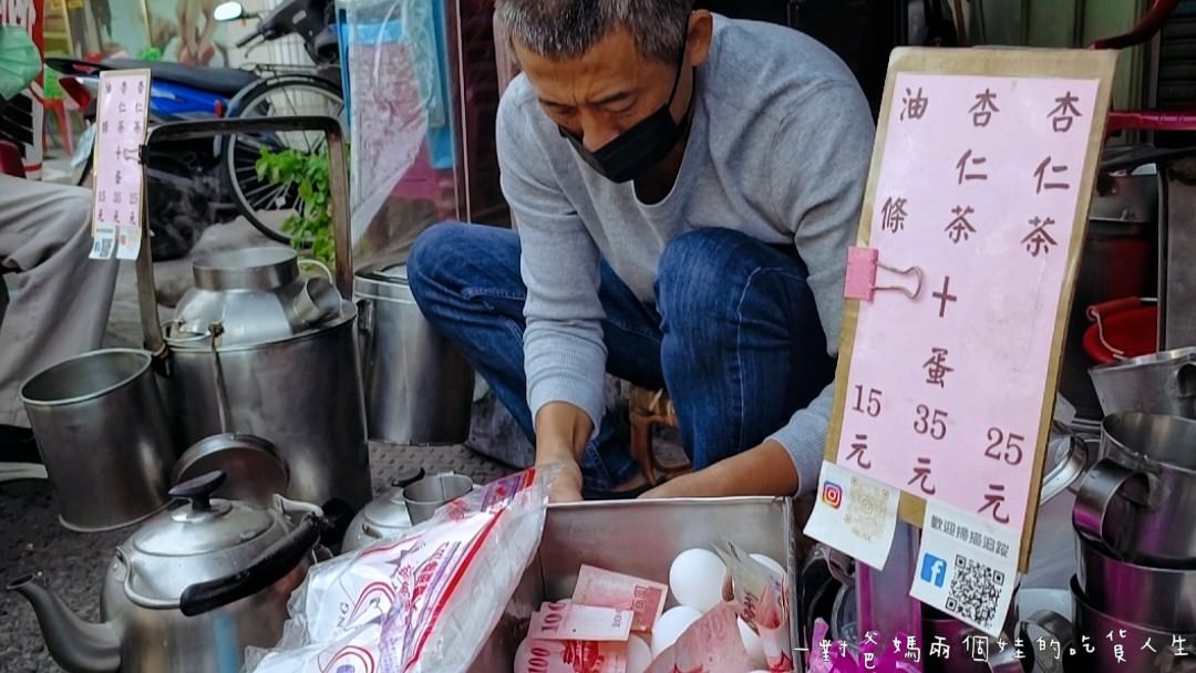嘉義南門包氏炭燒杏仁茶│東區美食 │銅板價！老字號的古早味暖心早餐！吃懷念也吃美味的推薦！