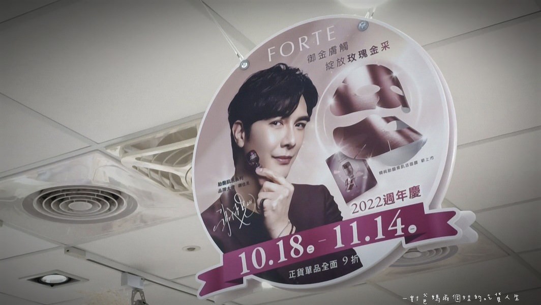 台塑生醫健康生活館│高雄長庚隱藏版│高CP生活營養補給站，更是輕鬆入手的實用生活用品的好選擇！