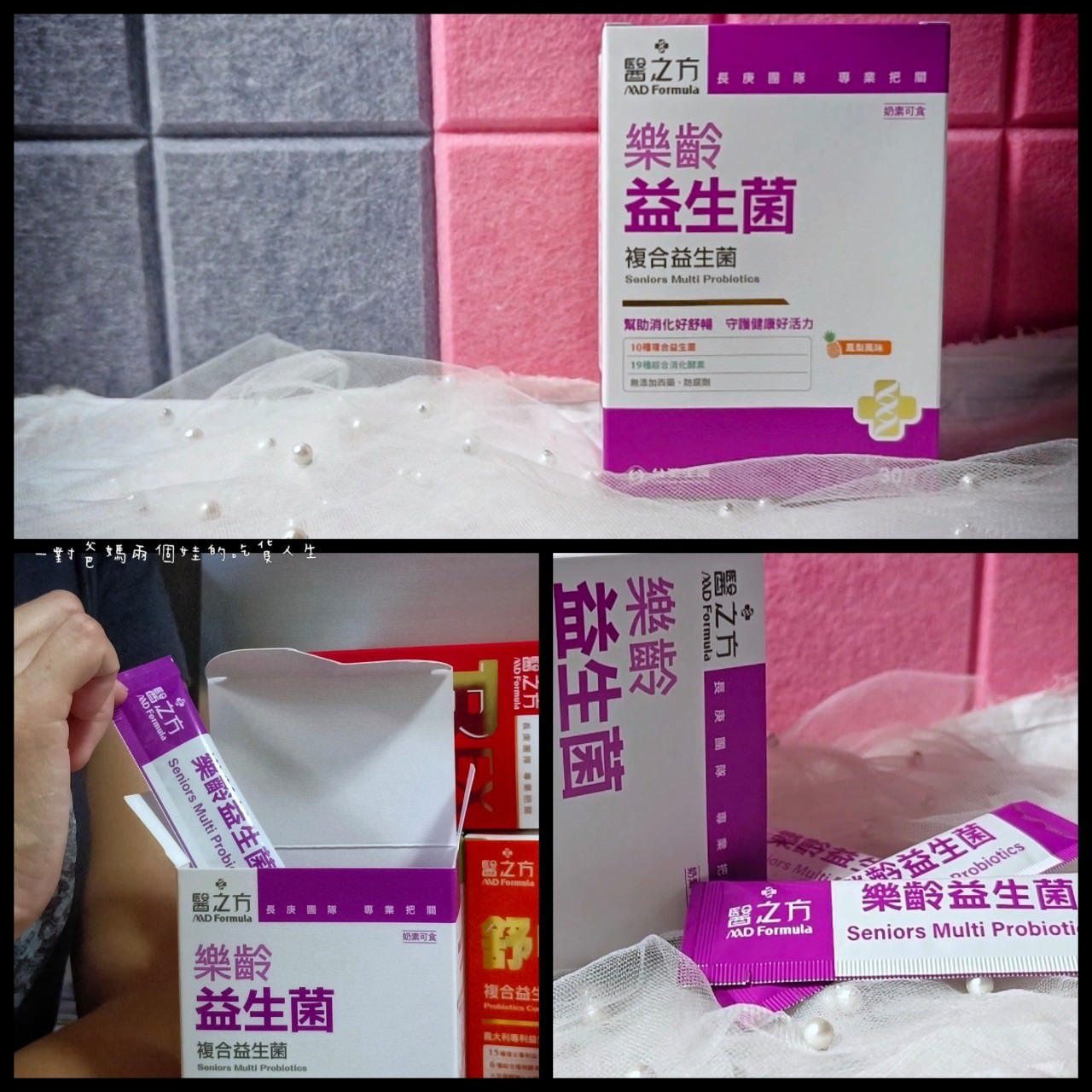 台塑生醫健康生活館│高雄長庚隱藏版│高CP生活營養補給站，更是輕鬆入手的實用生活用品的好選擇！