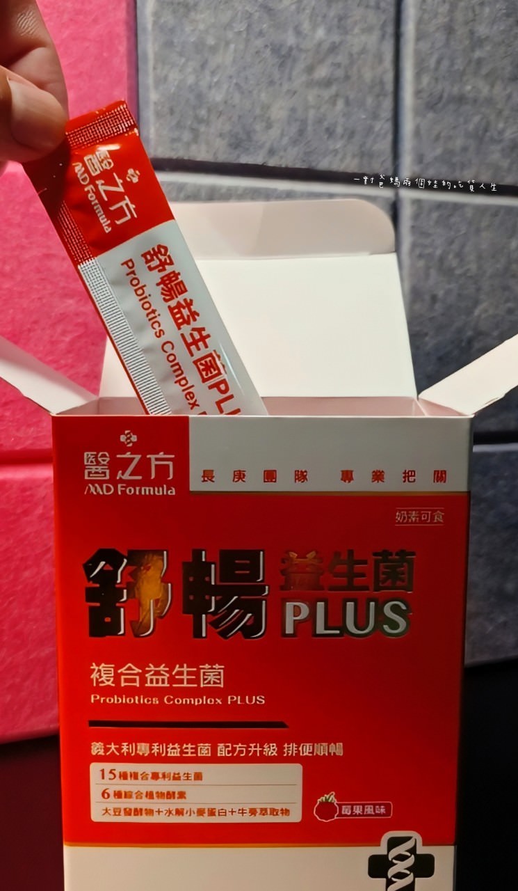 台塑生醫健康生活館│高雄長庚隱藏版│高CP生活營養補給站，更是輕鬆入手的實用生活用品的好選擇！