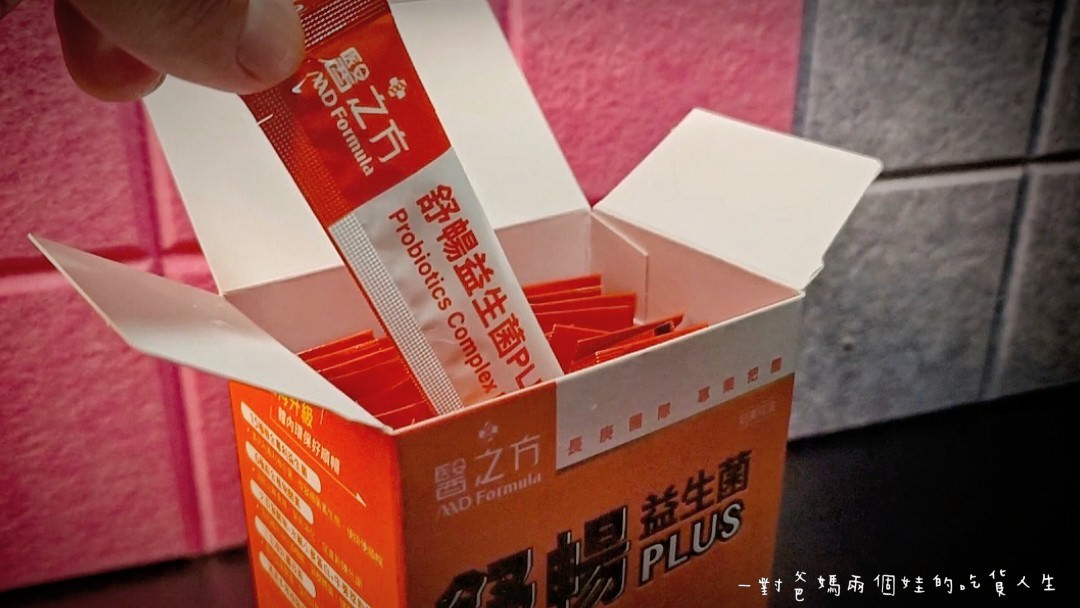 台塑生醫健康生活館│高雄長庚隱藏版│高CP生活營養補給站，更是輕鬆入手的實用生活用品的好選擇！