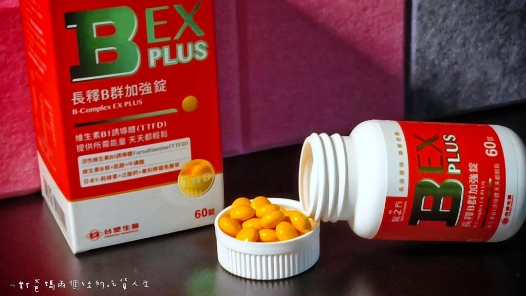 台塑生醫健康生活館│高雄長庚隱藏版│高CP生活營養補給站，更是輕鬆入手的實用生活用品的好選擇！