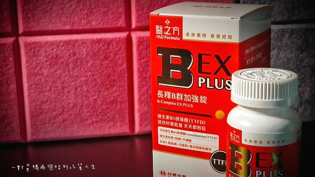 台塑生醫健康生活館│高雄長庚隱藏版│高CP生活營養補給站，更是輕鬆入手的實用生活用品的好選擇！