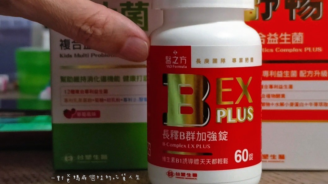 台塑生醫健康生活館│高雄長庚隱藏版│高CP生活營養補給站，更是輕鬆入手的實用生活用品的好選擇！