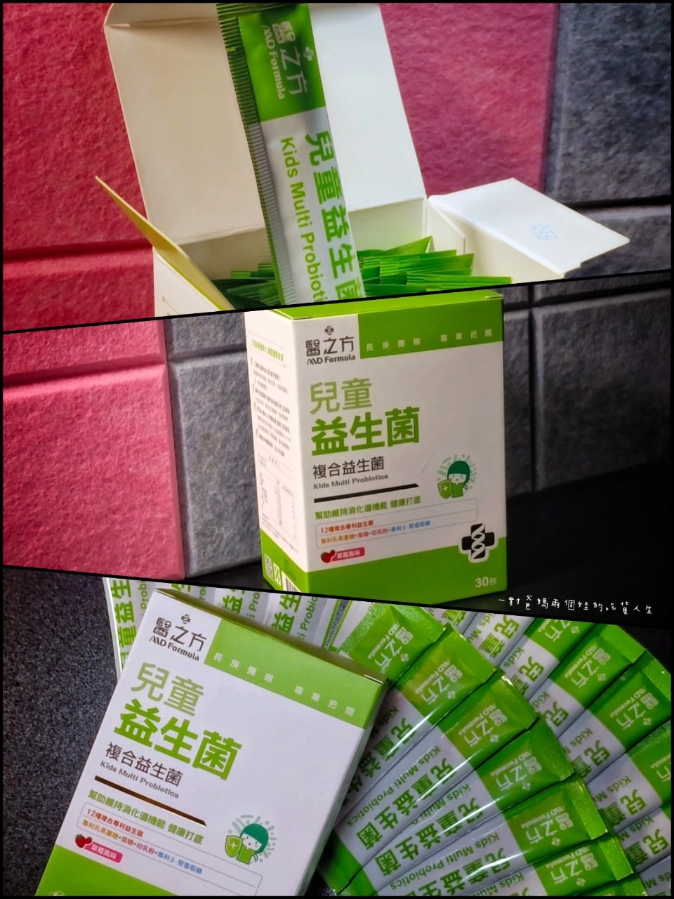 台塑生醫健康生活館│高雄長庚隱藏版│高CP生活營養補給站，更是輕鬆入手的實用生活用品的好選擇！
