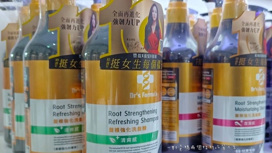 台塑生醫健康生活館│高雄長庚隱藏版│高CP生活營養補給站，更是輕鬆入手的實用生活用品的好選擇！