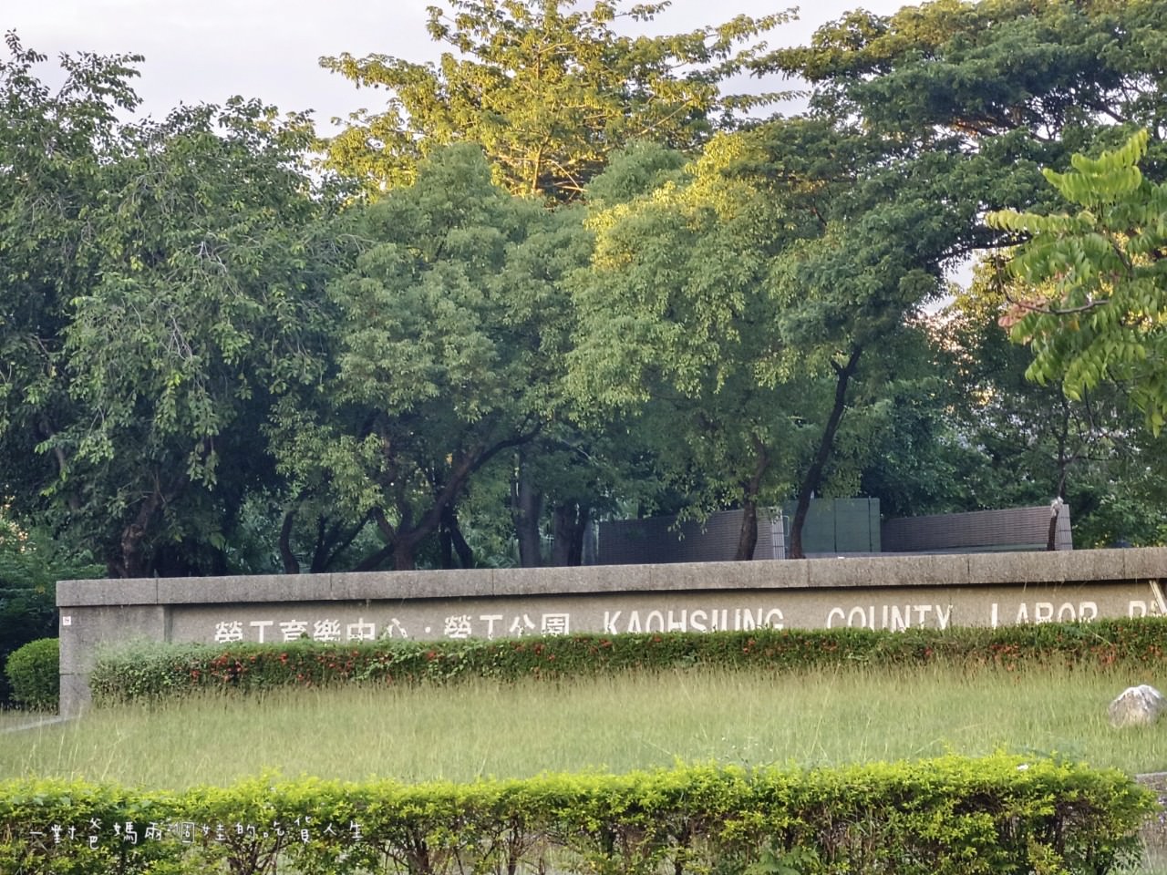 台塑生醫健康生活館│高雄長庚隱藏版│高CP生活營養補給站，更是輕鬆入手的實用生活用品的好選擇！