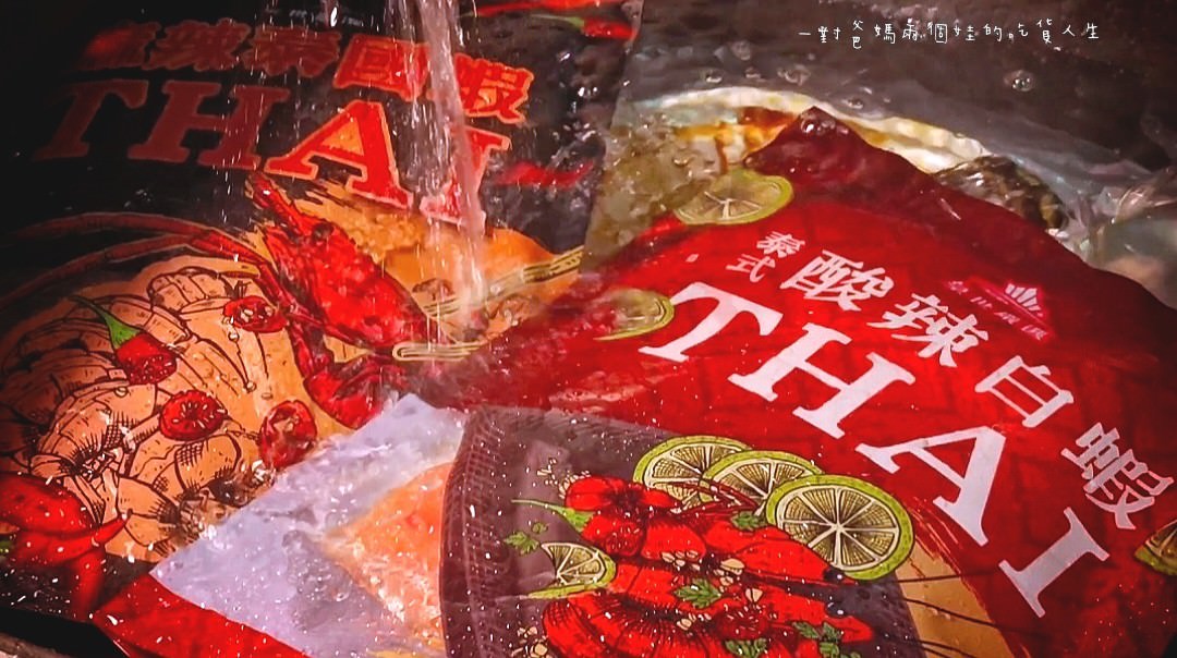 皇世嚴選│港式鮮辣雙蠔油龍虎斑、台式樹子鹹冬瓜龍虎斑、麻辣泰國蝦、泰式酸辣白蝦，讓你輕鬆嗑大菜！
