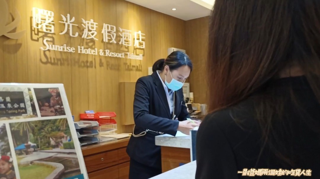曙光渡假酒店|台東太麻里親子住宿|海平面與雲海間的第一道曙光遇上祕境版天空之鏡的優質住宿首選! - 第26張圖 曙光渡假酒店|台東太麻里親子住宿|海平面與雲海間的第一道曙光遇上祕境版天空之鏡的優質住宿首選!