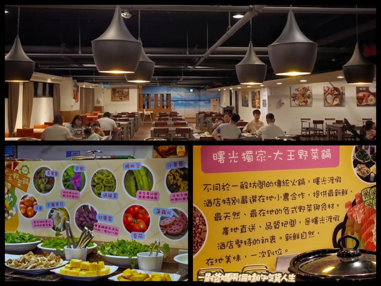 曙光渡假酒店|台東太麻里親子住宿|海平面與雲海間的第一道曙光遇上祕境版天空之鏡的優質住宿首選! - 第73張圖 曙光渡假酒店|台東太麻里親子住宿|海平面與雲海間的第一道曙光遇上祕境版天空之鏡的優質住宿首選!