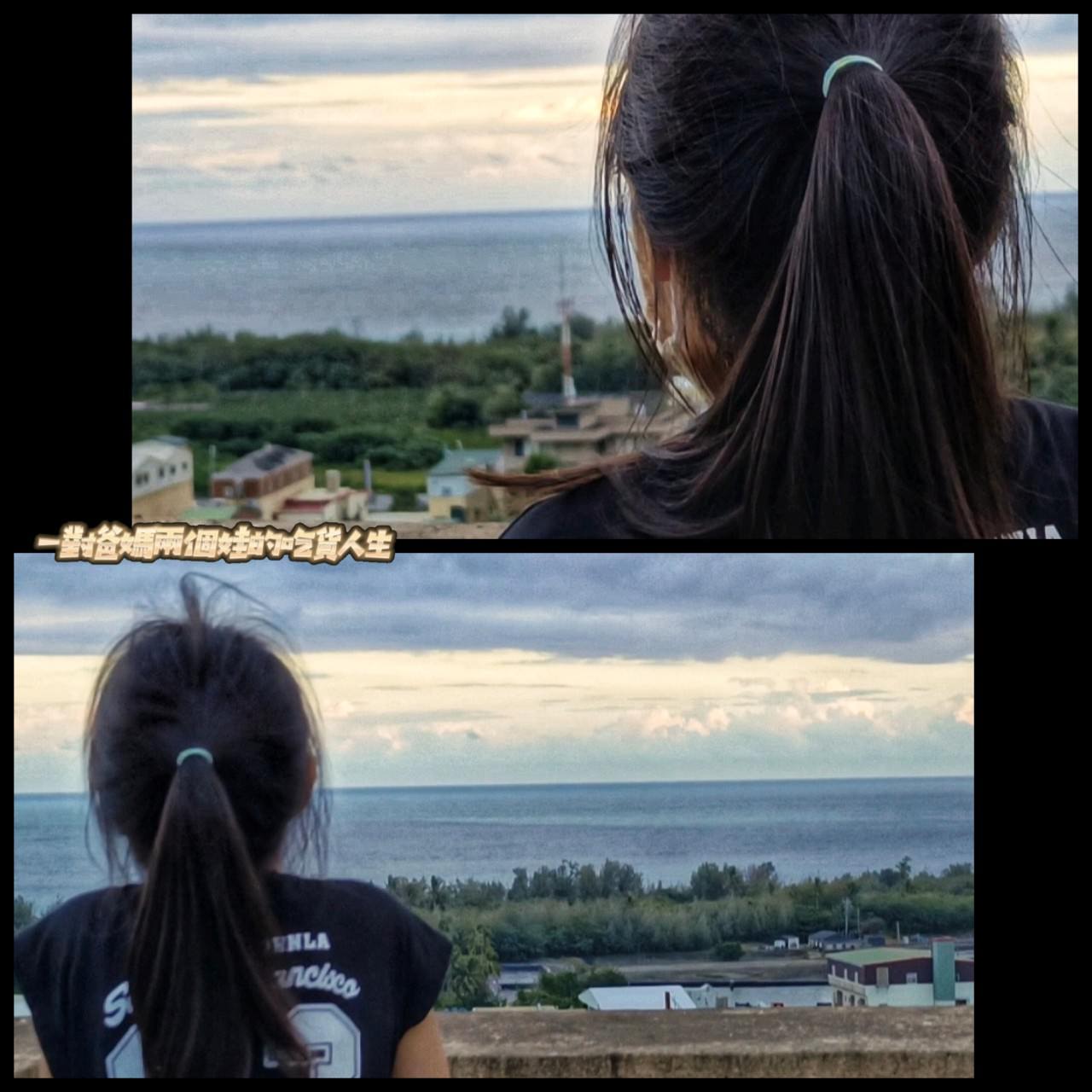 曙光渡假酒店|台東太麻里親子住宿|海平面與雲海間的第一道曙光遇上祕境版天空之鏡的優質住宿首選! - 第89張圖 曙光渡假酒店|台東太麻里親子住宿|海平面與雲海間的第一道曙光遇上祕境版天空之鏡的優質住宿首選!