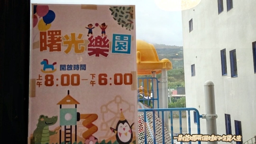 曙光渡假酒店|台東太麻里親子住宿|海平面與雲海間的第一道曙光遇上祕境版天空之鏡的優質住宿首選! - 第36張圖 曙光渡假酒店|台東太麻里親子住宿|海平面與雲海間的第一道曙光遇上祕境版天空之鏡的優質住宿首選!