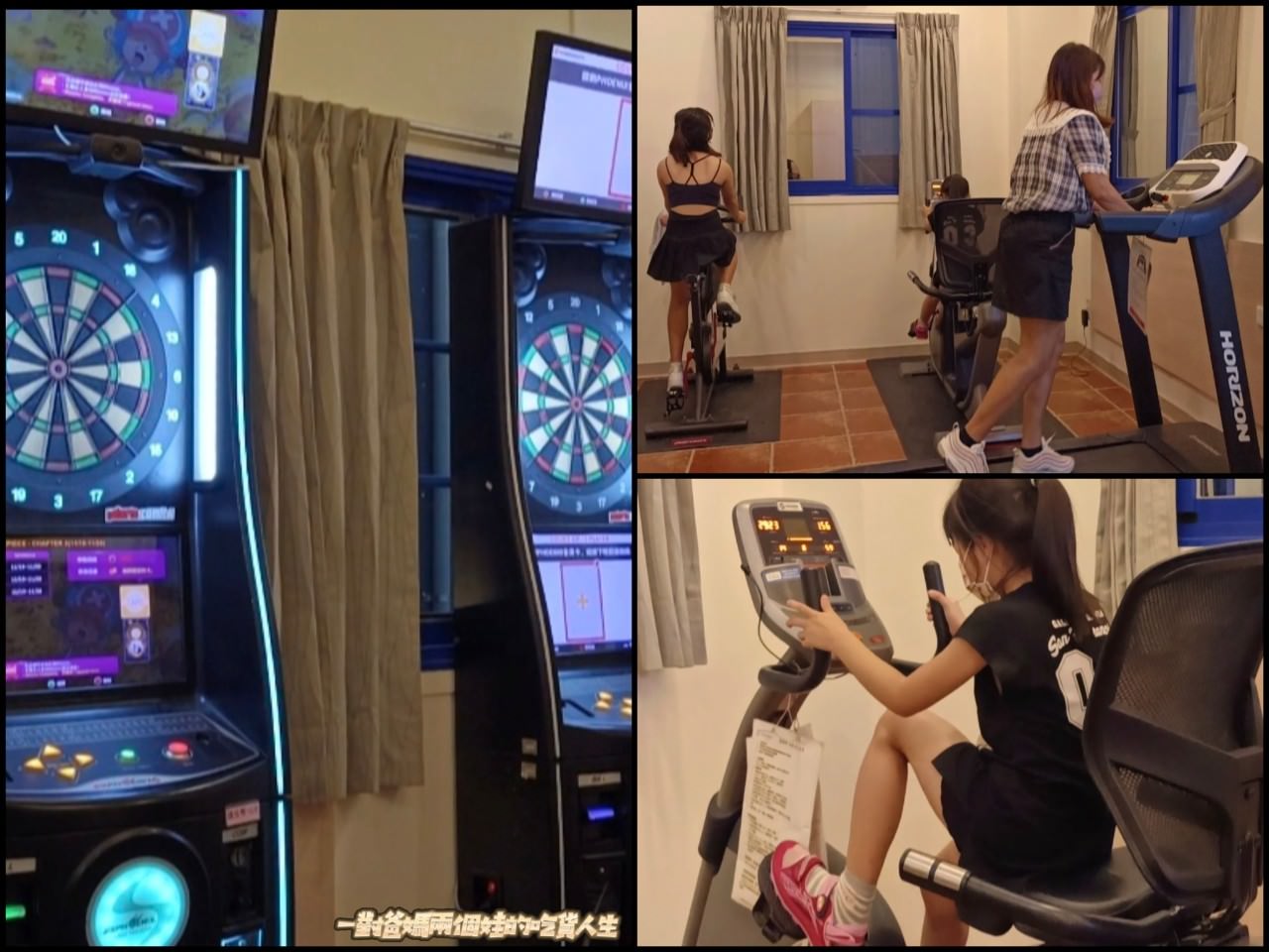 曙光渡假酒店|台東太麻里親子住宿|海平面與雲海間的第一道曙光遇上祕境版天空之鏡的優質住宿首選! - 第47張圖 曙光渡假酒店|台東太麻里親子住宿|海平面與雲海間的第一道曙光遇上祕境版天空之鏡的優質住宿首選!