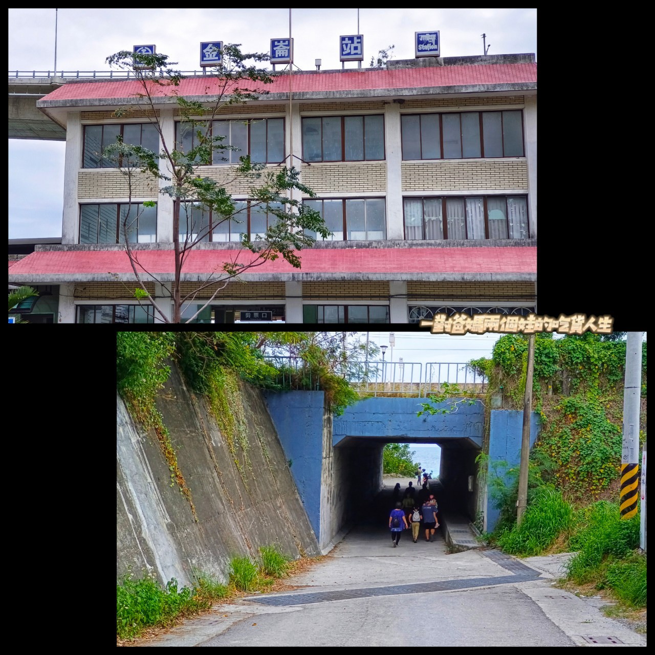 曙光渡假酒店|台東太麻里親子住宿|海平面與雲海間的第一道曙光遇上祕境版天空之鏡的優質住宿首選! - 第11張圖 曙光渡假酒店|台東太麻里親子住宿|海平面與雲海間的第一道曙光遇上祕境版天空之鏡的優質住宿首選!