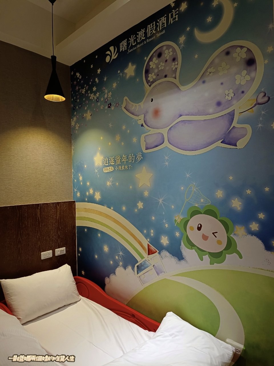 曙光渡假酒店|台東太麻里親子住宿|海平面與雲海間的第一道曙光遇上祕境版天空之鏡的優質住宿首選! - 第85張圖 曙光渡假酒店|台東太麻里親子住宿|海平面與雲海間的第一道曙光遇上祕境版天空之鏡的優質住宿首選!