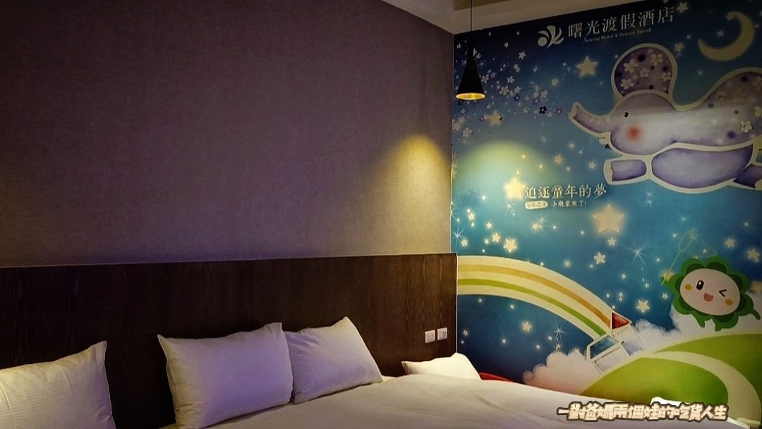 曙光渡假酒店|台東太麻里親子住宿|海平面與雲海間的第一道曙光遇上祕境版天空之鏡的優質住宿首選! - 第55張圖 曙光渡假酒店|台東太麻里親子住宿|海平面與雲海間的第一道曙光遇上祕境版天空之鏡的優質住宿首選!