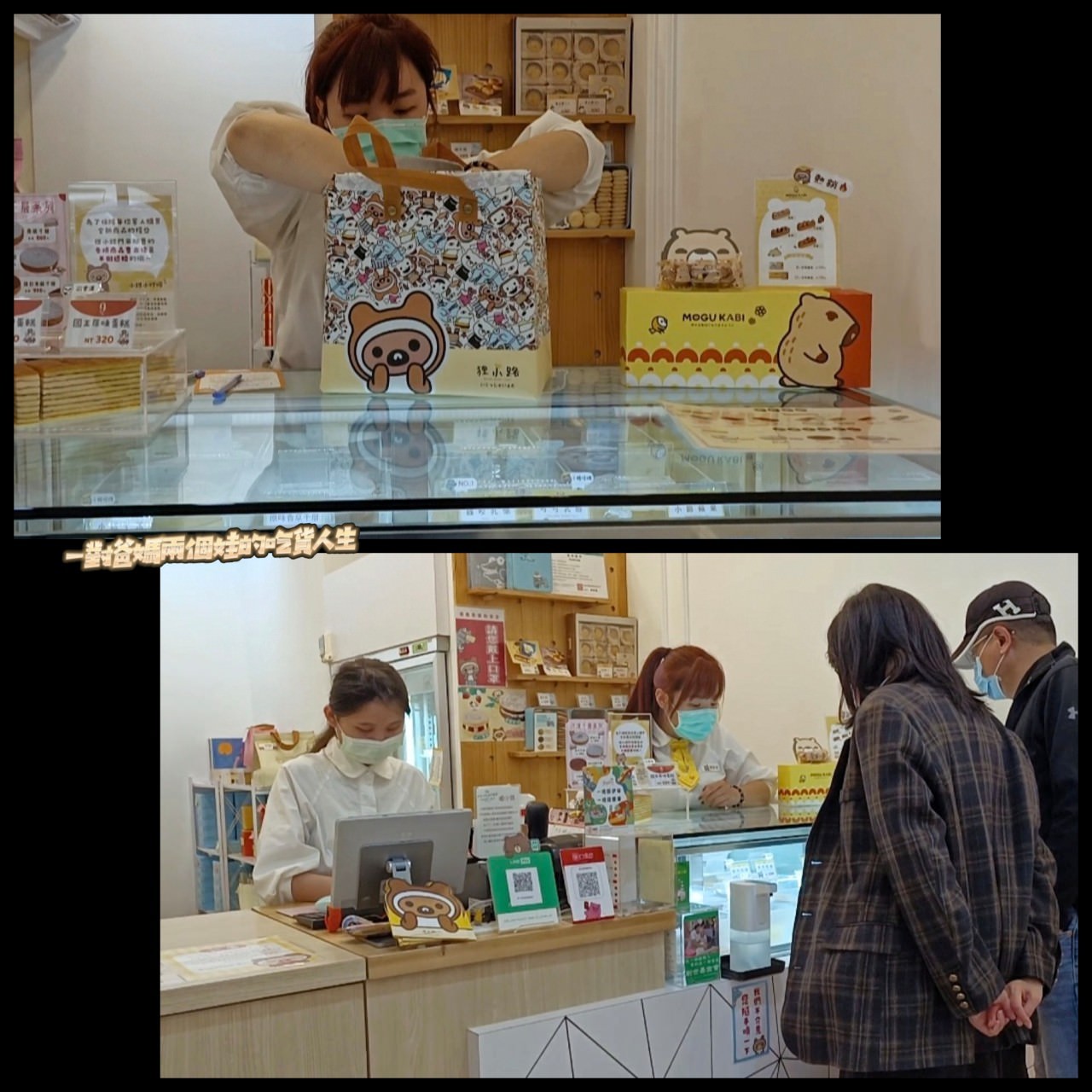 狸小路手作烘焙｜高雄鼓山｜MOGU KABI檸檬塔，給你十足奶味、果香、醬香戀愛般的酸甜滋味。