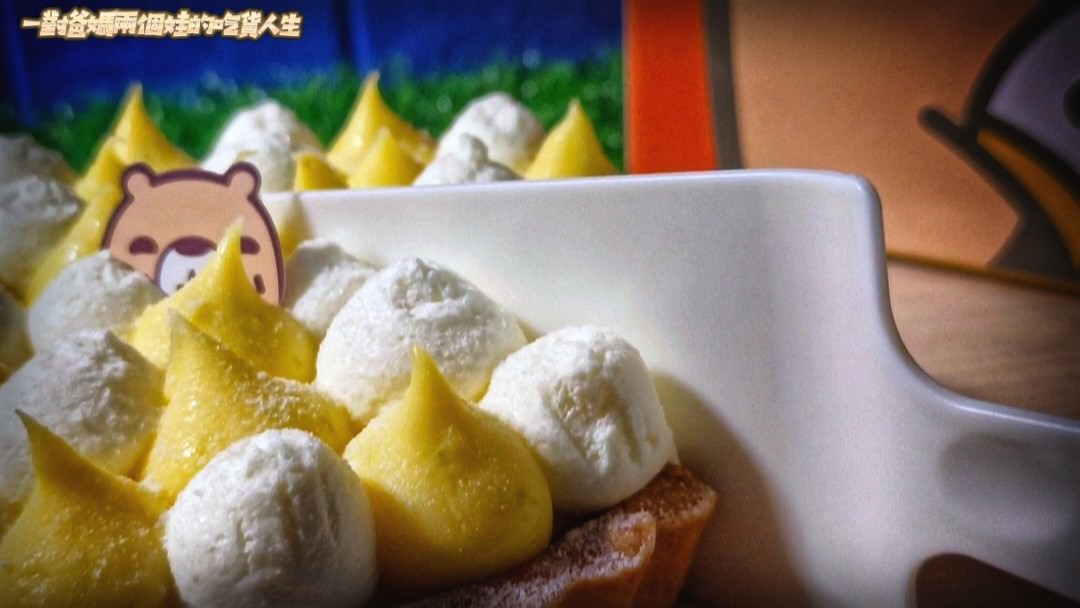 狸小路手作烘焙｜高雄鼓山｜MOGU KABI檸檬塔，給你十足奶味、果香、醬香戀愛般的酸甜滋味。