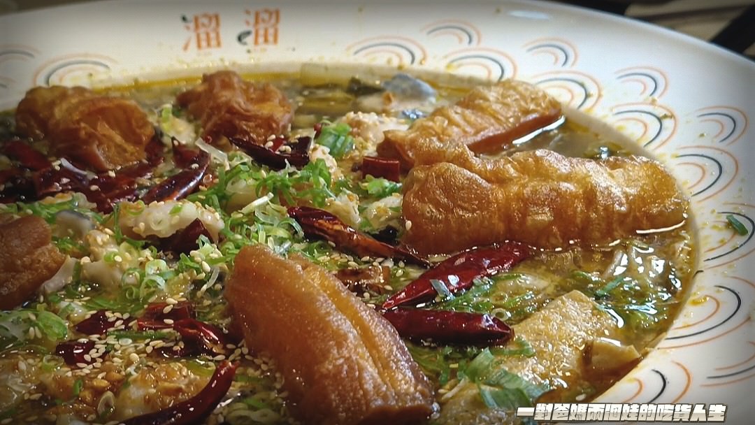 溜溜酸菜魚│高雄SOGO│給你獨特鮮酸、麻香、辣氣的地道重慶酸菜魚,霸氣秒殺你的手中白飯,讓你一吃上癮的美味! - 第11張圖 溜溜酸菜魚│高雄SOGO│給你獨特鮮酸、麻香、辣氣的地道重慶酸菜魚,霸氣秒殺你的手中白飯,讓你一吃上癮的美味!