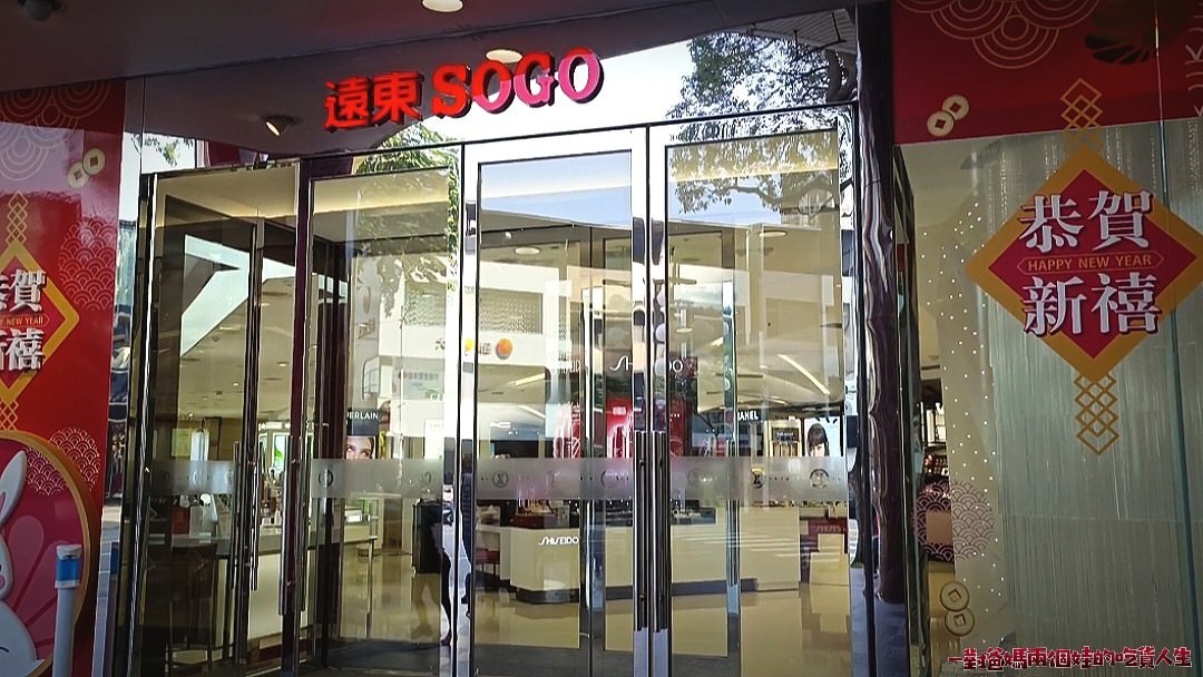 溜溜酸菜魚│高雄SOGO│給你獨特鮮酸、麻香、辣氣的地道重慶酸菜魚,霸氣秒殺你的手中白飯,讓你一吃上癮的美味! - 第4張圖 溜溜酸菜魚│高雄SOGO│給你獨特鮮酸、麻香、辣氣的地道重慶酸菜魚,霸氣秒殺你的手中白飯,讓你一吃上癮的美味!