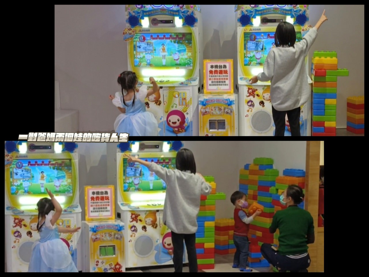 奧斯丁夢想樂園|高雄室內樂園|草衙SKM Park|400多坪浮誇系親子樂園,給你百坪球池、大沙坑、家家酒、跳跳床、角色扮演、小火車等多項設施讓你玩到爆! - 第38張圖 奧斯丁夢想樂園|高雄室內樂園|草衙SKM Park|400多坪浮誇系親子樂園,給你百坪球池、大沙坑、家家酒、跳跳床、角色扮演、小火車等多項設施讓你玩到爆!