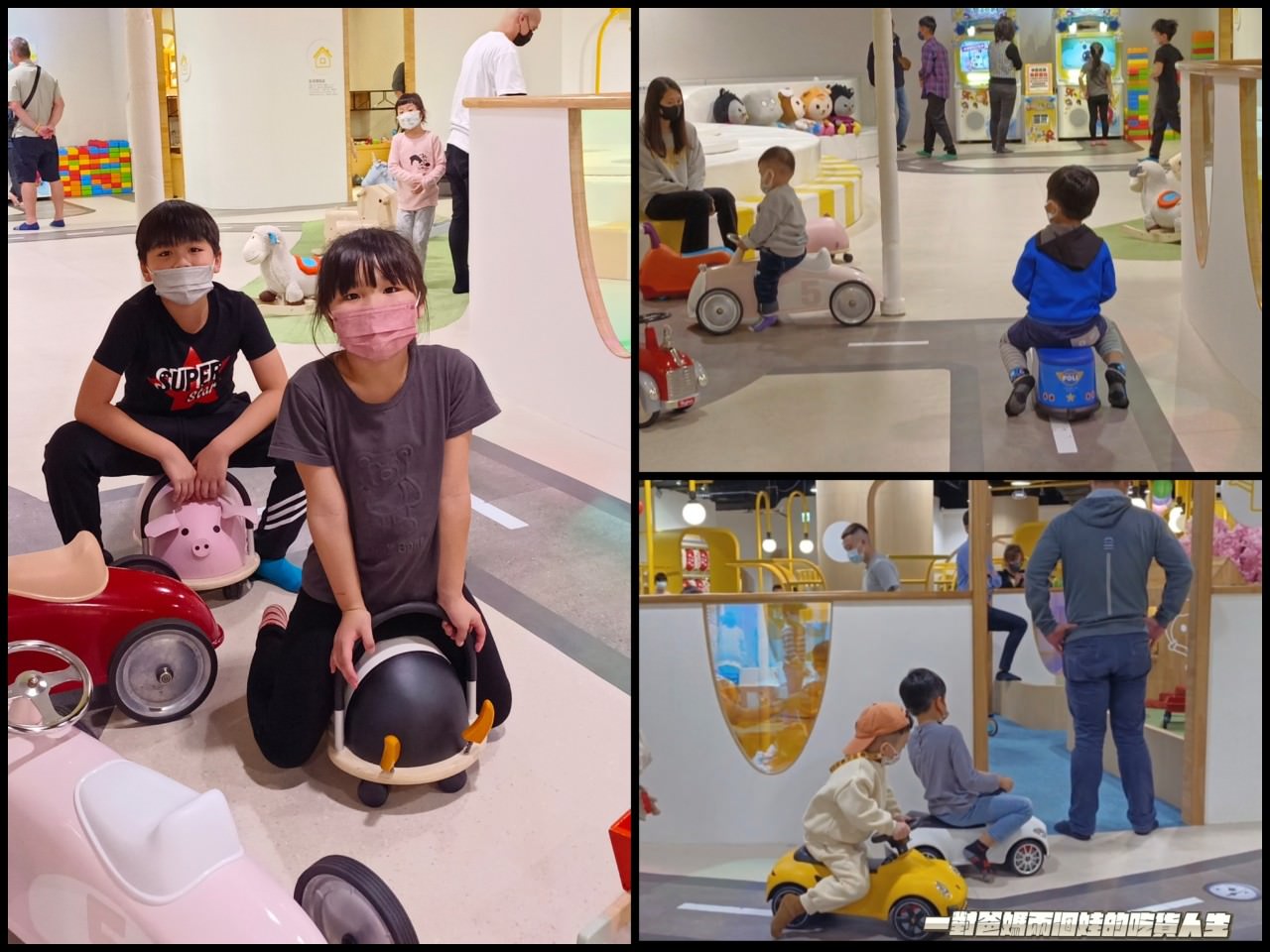 奧斯丁夢想樂園|高雄室內樂園|草衙SKM Park|400多坪浮誇系親子樂園,給你百坪球池、大沙坑、家家酒、跳跳床、角色扮演、小火車等多項設施讓你玩到爆! - 第43張圖 奧斯丁夢想樂園|高雄室內樂園|草衙SKM Park|400多坪浮誇系親子樂園,給你百坪球池、大沙坑、家家酒、跳跳床、角色扮演、小火車等多項設施讓你玩到爆!