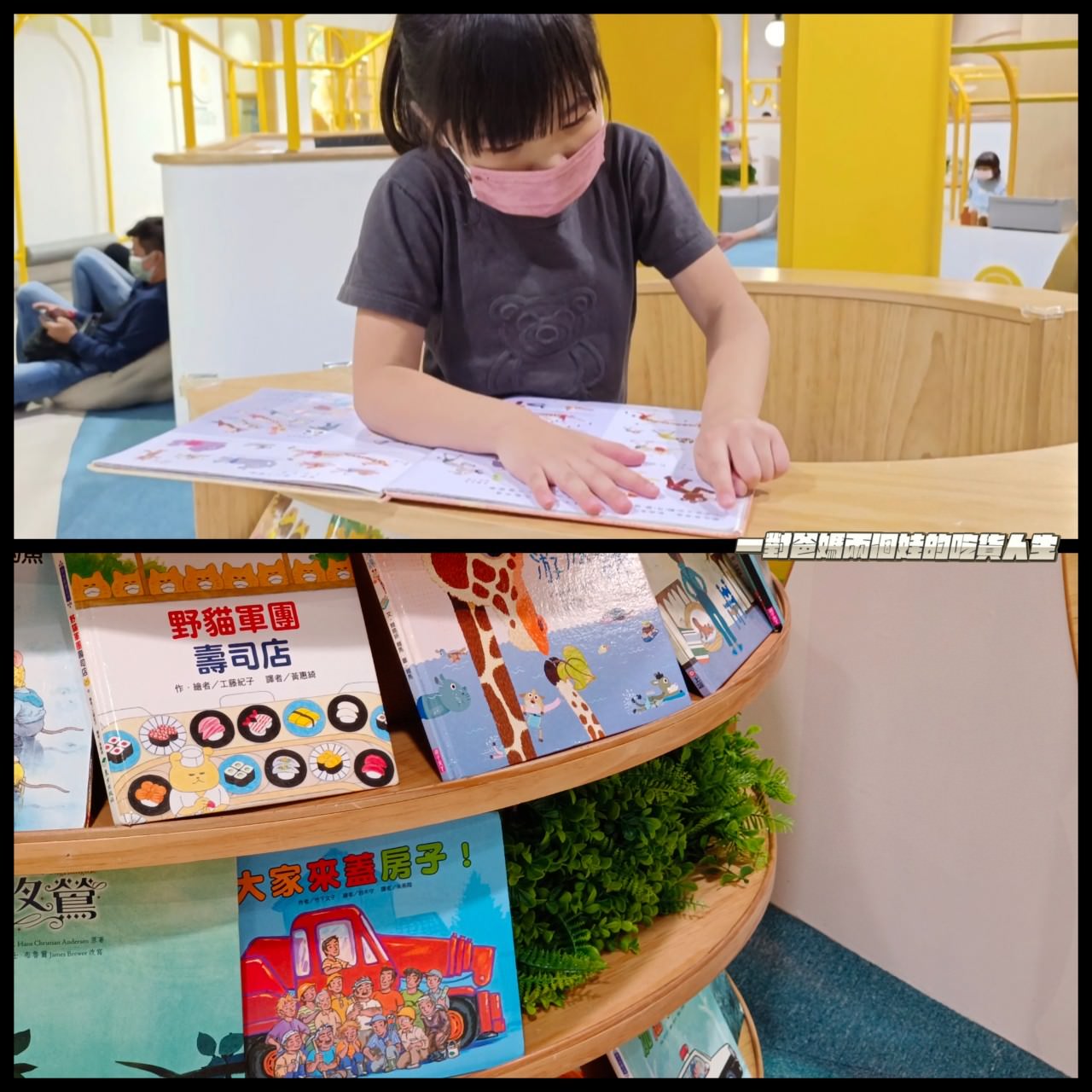 奧斯丁夢想樂園|高雄室內樂園|草衙SKM Park|400多坪浮誇系親子樂園,給你百坪球池、大沙坑、家家酒、跳跳床、角色扮演、小火車等多項設施讓你玩到爆! - 第53張圖 奧斯丁夢想樂園|高雄室內樂園|草衙SKM Park|400多坪浮誇系親子樂園,給你百坪球池、大沙坑、家家酒、跳跳床、角色扮演、小火車等多項設施讓你玩到爆!