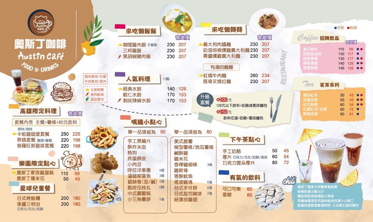奧斯丁夢想樂園|高雄室內樂園|草衙SKM Park|400多坪浮誇系親子樂園,給你百坪球池、大沙坑、家家酒、跳跳床、角色扮演、小火車等多項設施讓你玩到爆! - 第90張圖 奧斯丁夢想樂園|高雄室內樂園|草衙SKM Park|400多坪浮誇系親子樂園,給你百坪球池、大沙坑、家家酒、跳跳床、角色扮演、小火車等多項設施讓你玩到爆!