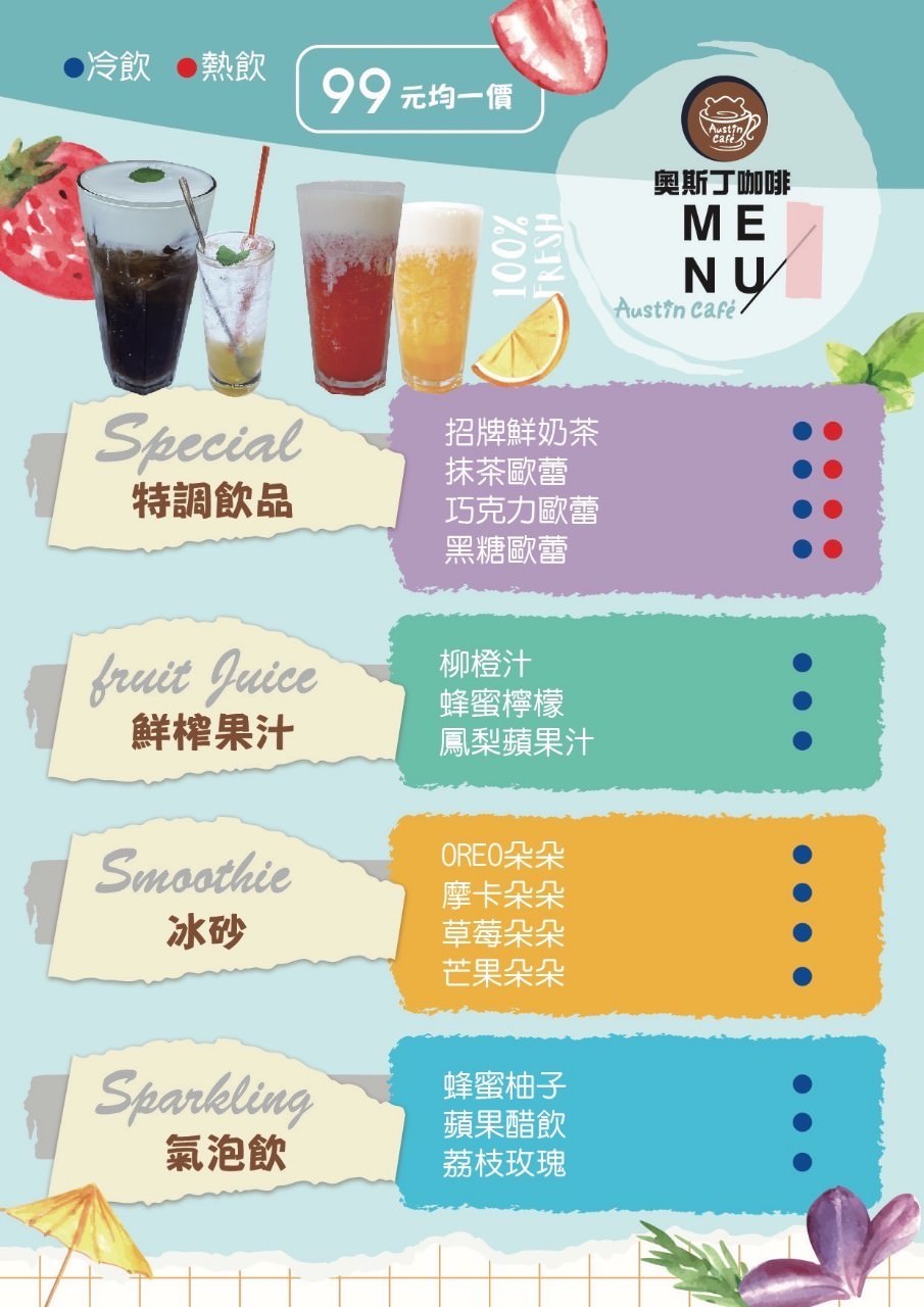 奧斯丁夢想樂園|高雄室內樂園|草衙SKM Park|400多坪浮誇系親子樂園,給你百坪球池、大沙坑、家家酒、跳跳床、角色扮演、小火車等多項設施讓你玩到爆! - 第91張圖 奧斯丁夢想樂園|高雄室內樂園|草衙SKM Park|400多坪浮誇系親子樂園,給你百坪球池、大沙坑、家家酒、跳跳床、角色扮演、小火車等多項設施讓你玩到爆!