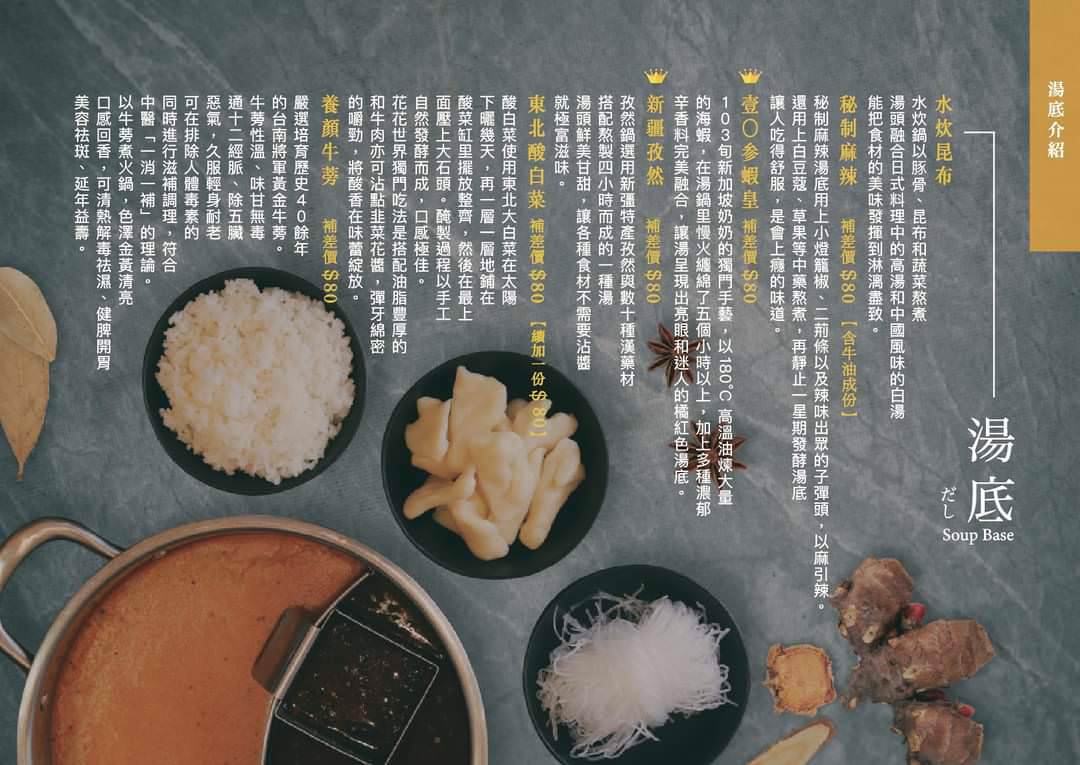 花花世界鍋物│高雄左營│巷弄隱藏版浮誇系鍋物│超霸氣海味火鍋吃起來！大隻佬蝦蝦、大盎司肉盤、獨特湯頭，給你最狂傲的美味！