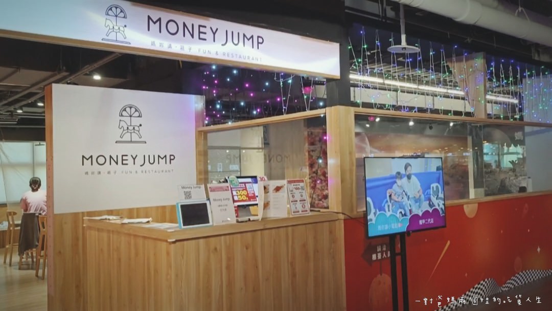 Money jump 媽妳講親子餐廳必吃、boulder Space 室內攀岩場必玩、Le Phare共享空間必體驗，吃喝玩樂一次滿足的愜意空間就在高雄新左營車站/GlobalMall 環球購物中心/親子景點推薦