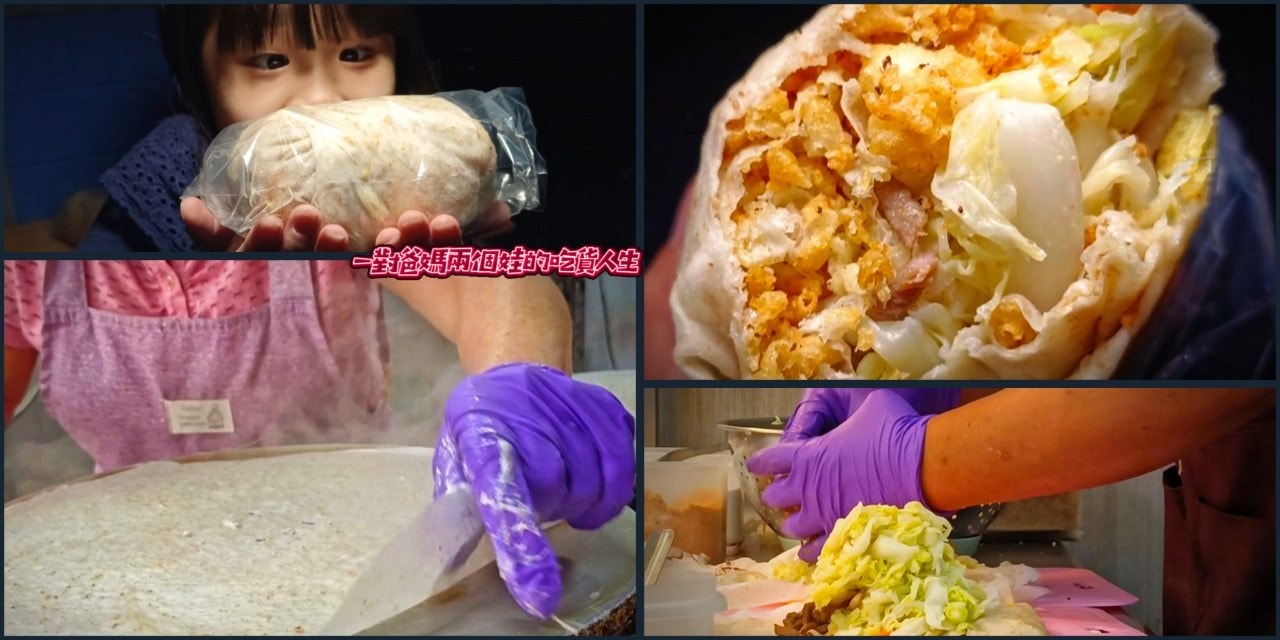 成功春捲│高雄三民│超狂！份量霸氣浮誇！，口味很可以，高CP 大隻佬銅板價春捲！