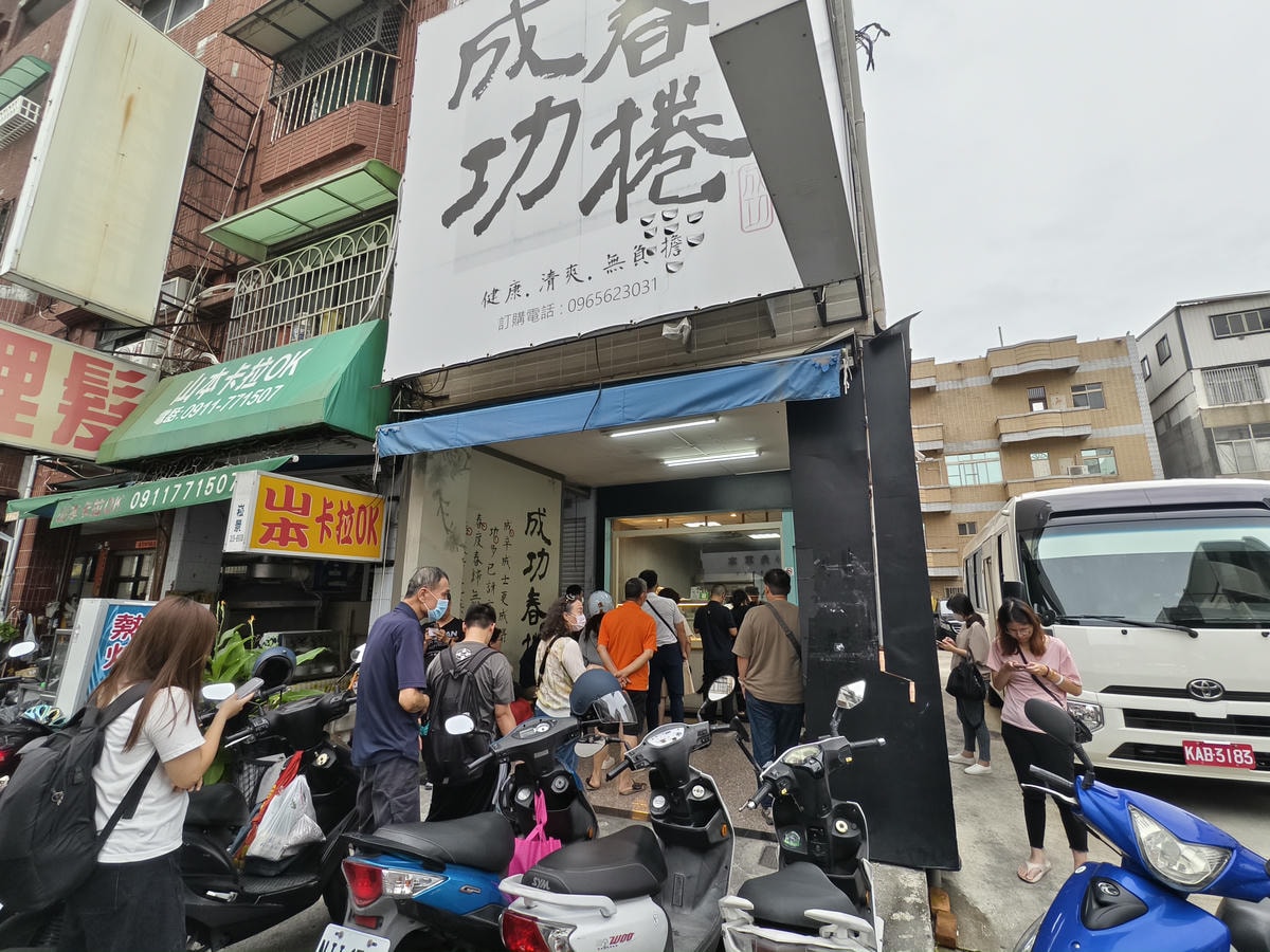 成功春捲│高雄三民│超狂！份量霸氣浮誇！，口味很可以，高CP 大隻佬銅板價春捲！