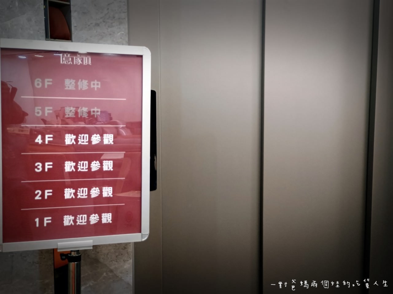 億家俱批發倉庫│高雄左營│台灣製造、直營自銷，高質感生活家具、給你高CP透明批發價，也能客製你想要的模樣！