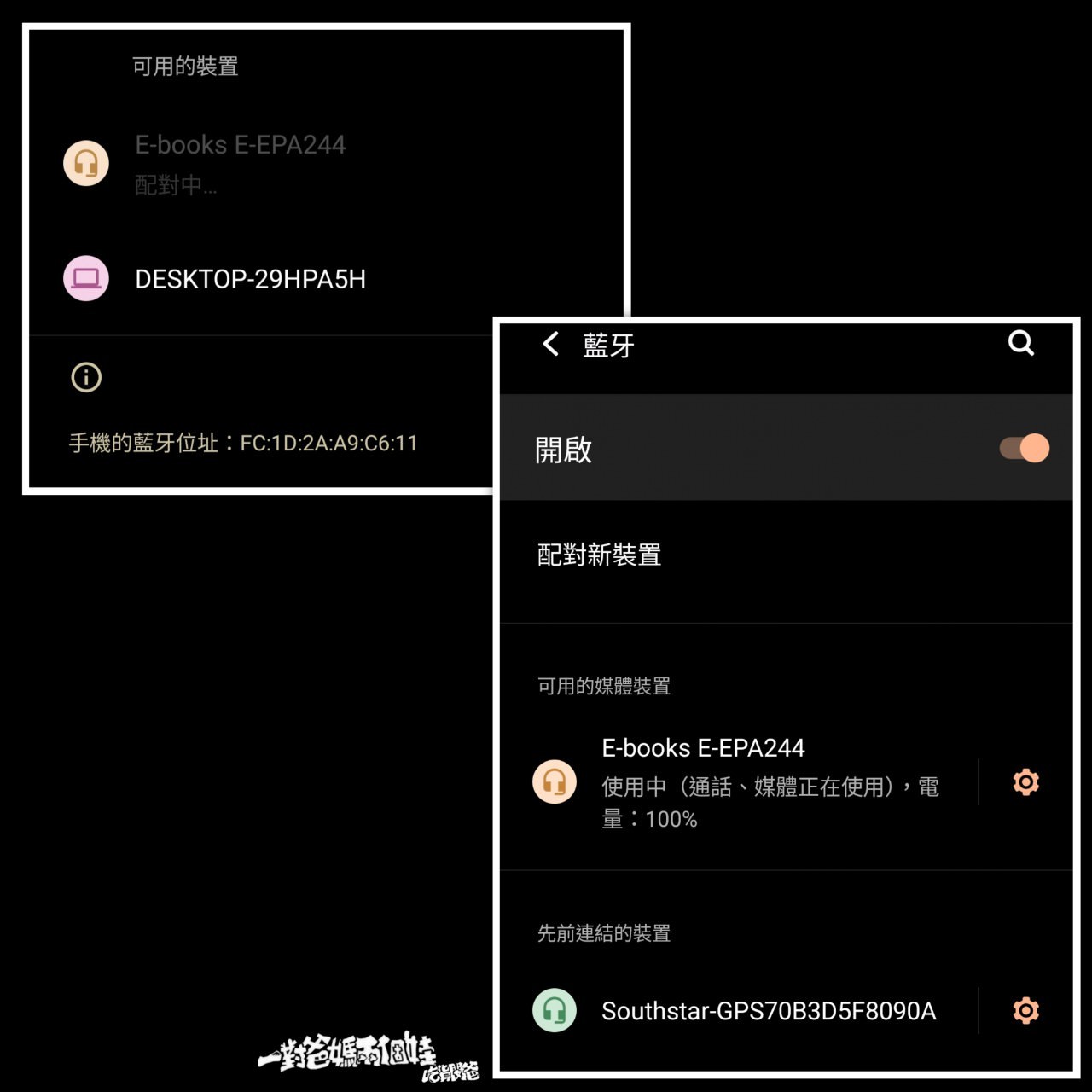 E-books SS39  電競RGB魔影電量顯示藍牙5.3耳機，一鍵啟動聽音樂、打手遊、追劇的好朋友！