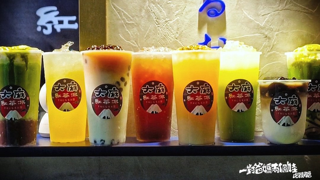 大麻紅茶冰楠梓店│黑糖醬香珍珠、葛粉條遇上古早味紅茶、綠茶花香配搭果香、煉乳奶香,一喝會上癮的特調混搭傳統茶飲! - 第8張圖 大麻紅茶冰楠梓店│黑糖醬香珍珠、葛粉條遇上古早味紅茶、綠茶花香配搭果香、煉乳奶香,一喝會上癮的特調混搭傳統茶飲!