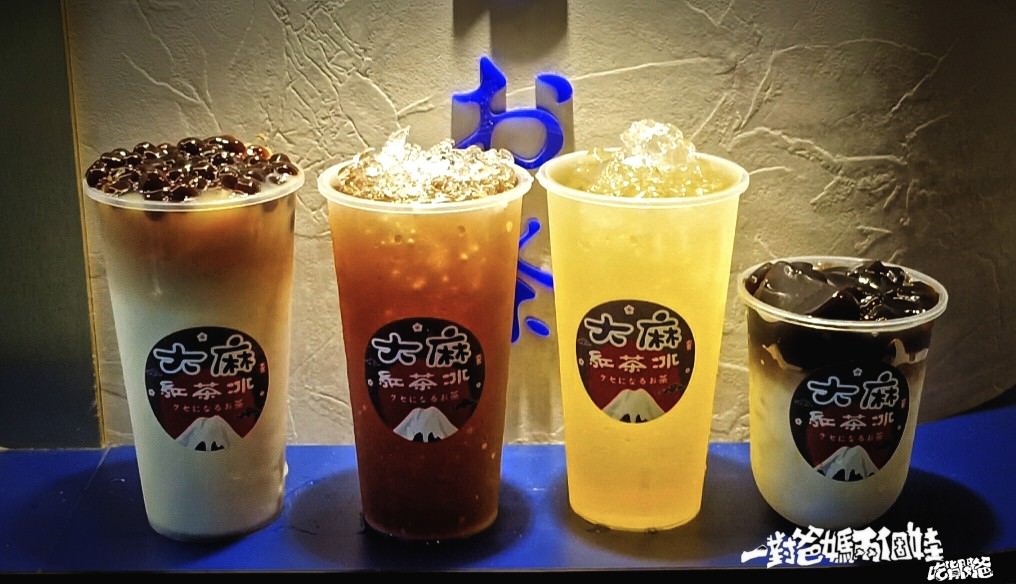 大麻紅茶冰楠梓店│黑糖醬香珍珠、葛粉條遇上古早味紅茶、綠茶花香配搭果香、煉乳奶香,一喝會上癮的特調混搭傳統茶飲! - 第39張圖 大麻紅茶冰楠梓店│黑糖醬香珍珠、葛粉條遇上古早味紅茶、綠茶花香配搭果香、煉乳奶香,一喝會上癮的特調混搭傳統茶飲!
