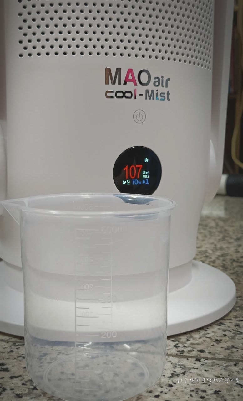 空間除菌大師 Bmxmao MAO air cool-Mist 3in1白酷咪 香氛清淨無葉風扇,小小一台、大大功效,給你香氛氣息、UV除菌、淨化涼爽空間環境! - 第6張圖 空間除菌大師 Bmxmao MAO air cool-Mist 3in1白酷咪 香氛清淨無葉風扇,小小一台、大大功效,給你香氛氣息、UV除菌、淨化涼爽空間環境!