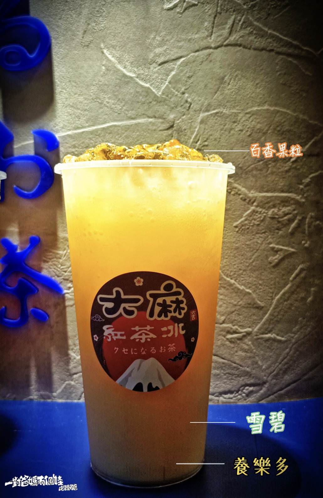 大麻紅茶冰楠梓店│黑糖醬香珍珠、葛粉條遇上古早味紅茶、綠茶花香配搭果香、煉乳奶香,一喝會上癮的特調混搭傳統茶飲! - 第14張圖 大麻紅茶冰楠梓店│黑糖醬香珍珠、葛粉條遇上古早味紅茶、綠茶花香配搭果香、煉乳奶香,一喝會上癮的特調混搭傳統茶飲!